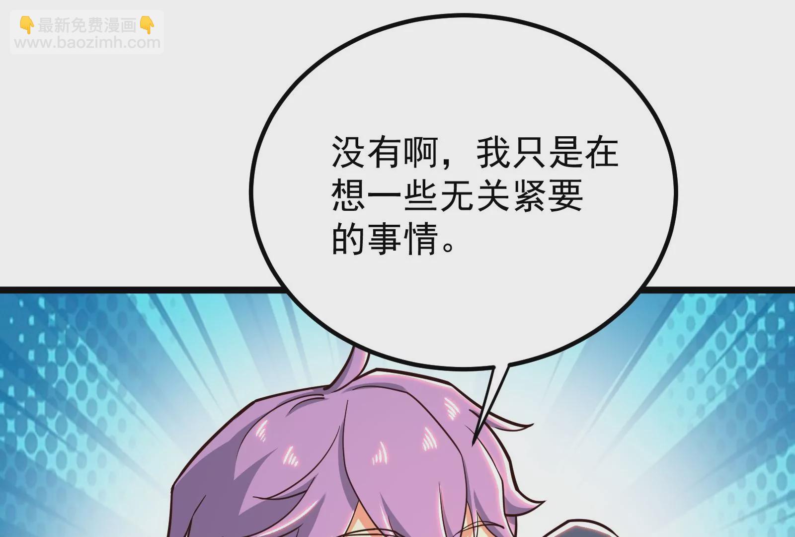 古神遊戲 - 第51話限時！組建自己的隊伍！(1/3) - 2